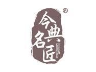 今典名匠 