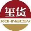 玺货 XOHNBCSV 