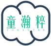 童瀚粹TOHANTRE 