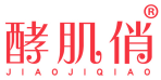 酵肌俏 