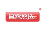 名客悠选 