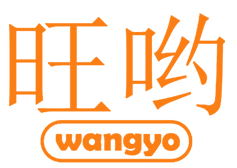 旺哟 