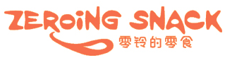 零铃的零食 ZEROING SNACK 