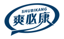爽必康SHUBIKANG 