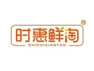 时惠鲜淘 