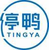 停鸭
tingya 