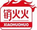 销火火
xiaohuohuo 