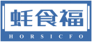 蚝食福HORSICFO 