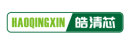 皓清芯HAOQINGXIN 
