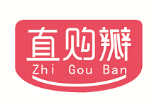 直购瓣 