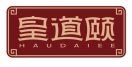 皇道颐HAUDAIEE 