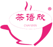 茶语欣 