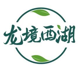 龙境西湖 