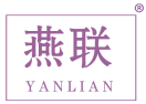 燕联 