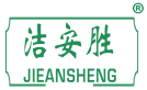 洁安胜 