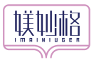[35类]媄妙格IMAINIUGER