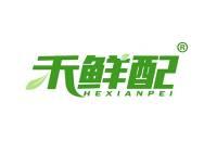 禾鲜配 