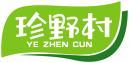 珍野村+拼音 