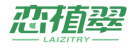 恋植翠LAIZITRY 