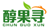 醇果寻+拼音 