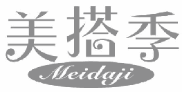 美搭季 