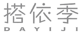 搭依季 