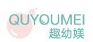 [35类]趣幼媄QUYOUMEI