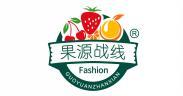 果源战线  