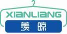 [35类]羡晾
xianliang