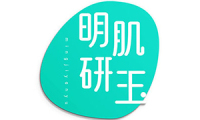 明肌研玉 
