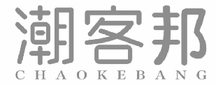 潮客邦 