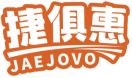 捷俱惠JAEJOVO 