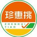 珍惠挑
zhenhuitiao 