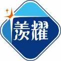 羡耀 