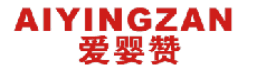爱婴赞