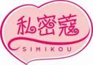 私密蔻
simikou 