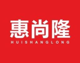 惠尚隆 