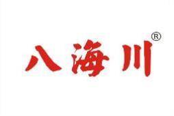 八海川 