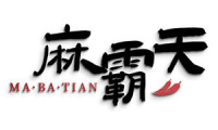 麻霸天 