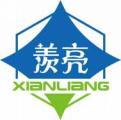 羡亮
xianliang 