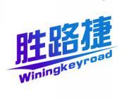 胜路捷 WININGKEYROAD 