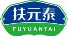 扶元泰FUYUANTAI 