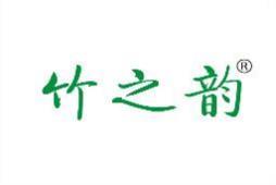竹之韵 