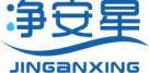 [35类]净安星
jinanxing