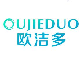 邻吉仕 