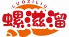 螺滋溜
luoziliu 