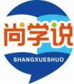 尚学说
shangxueshuo 