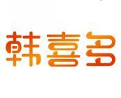 韩喜多 