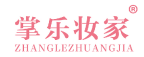 掌乐妆家 