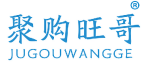 聚购旺哥 